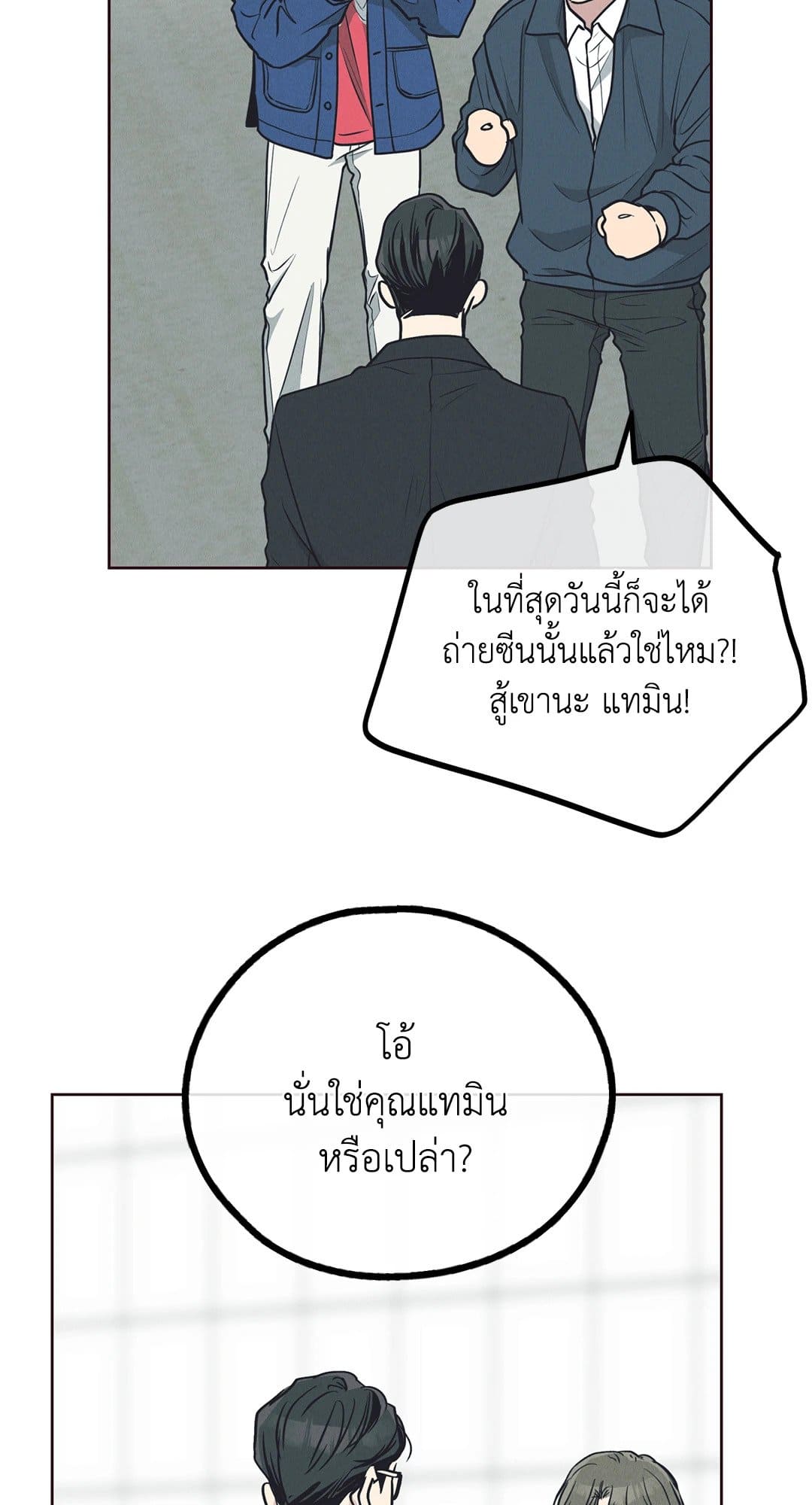 Payback ตอนที่ 66048