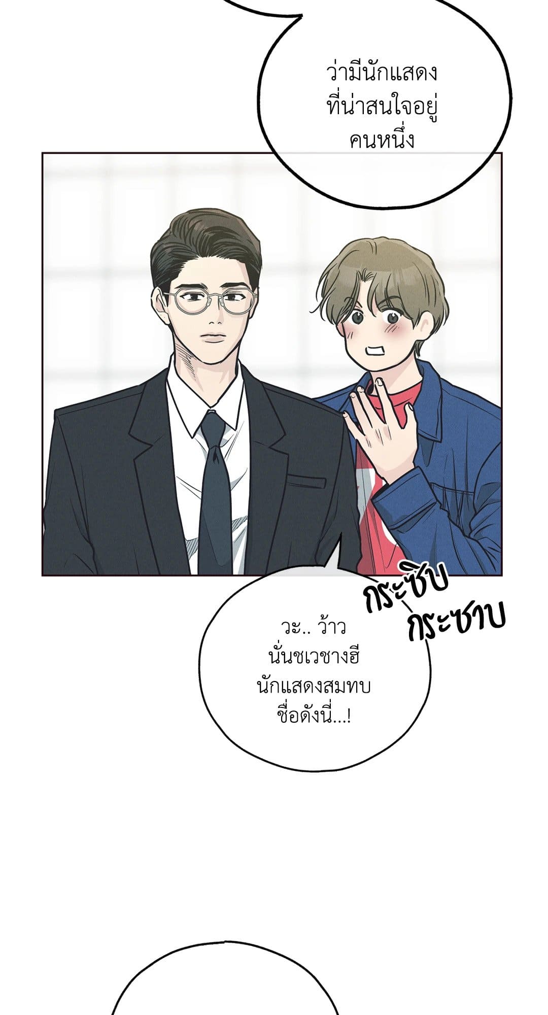 Payback ตอนที่ 66051