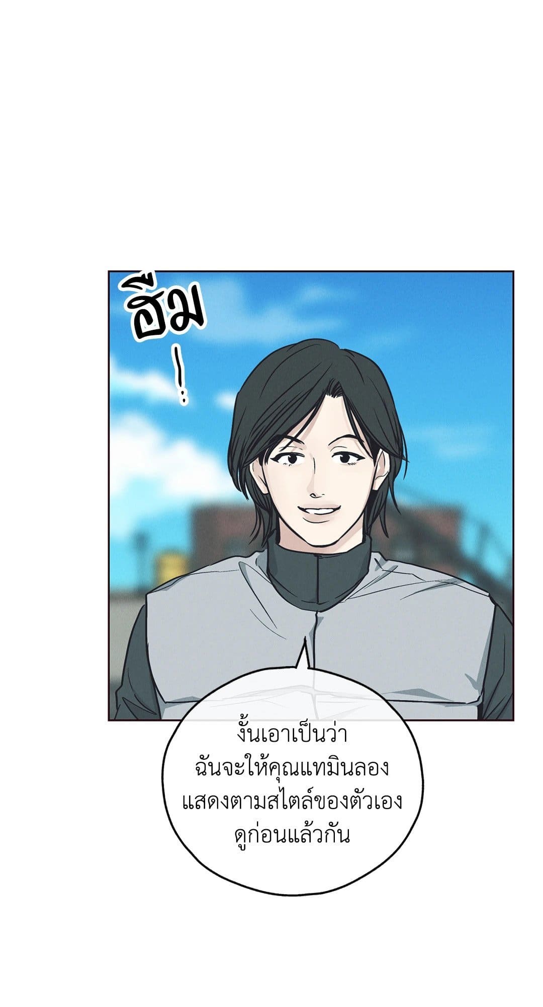 Payback ตอนที่ 66058