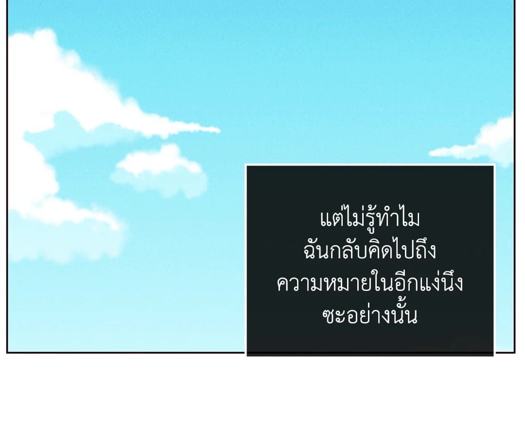 Payback ตอนที่ 66061