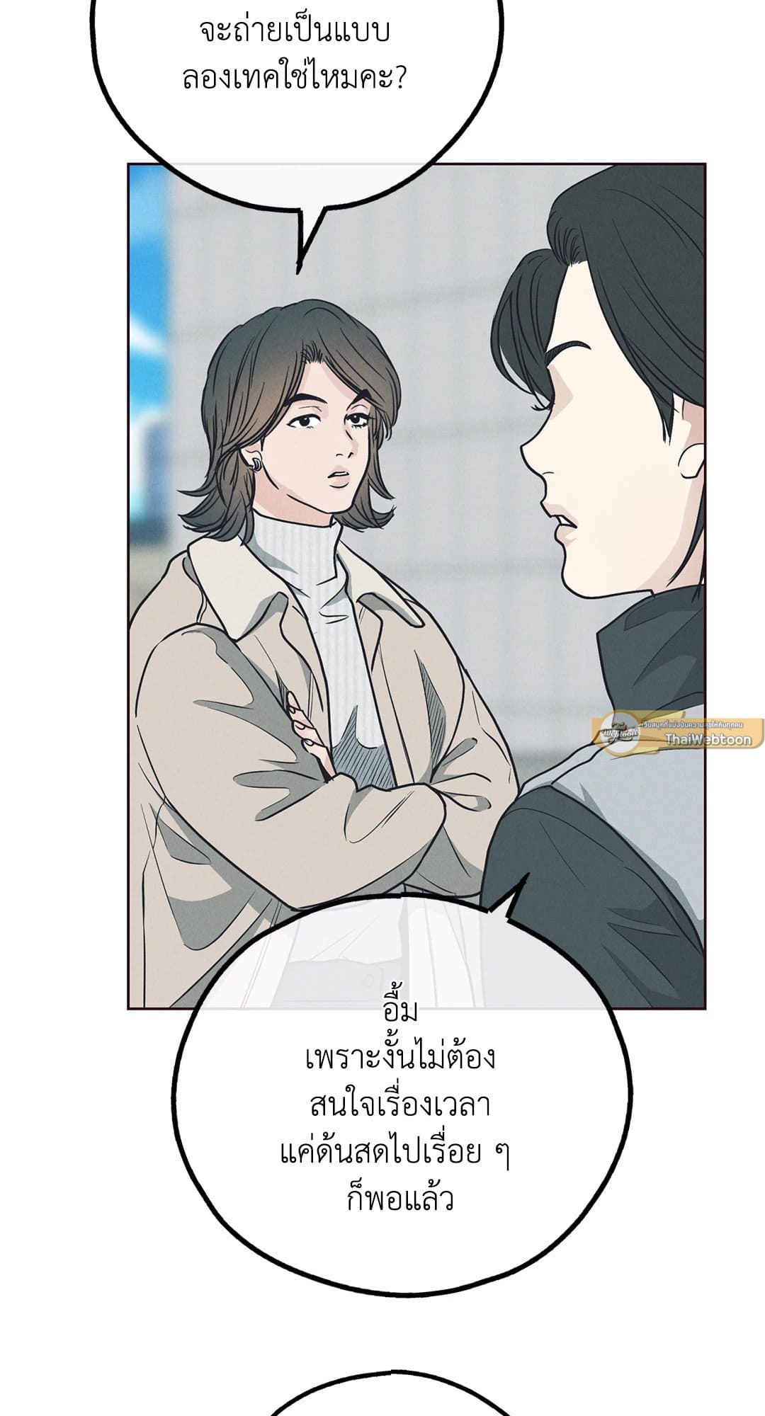 Payback ตอนที่ 66063