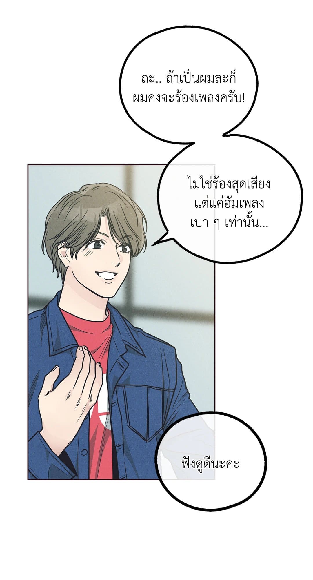 Payback ตอนที่ 66067