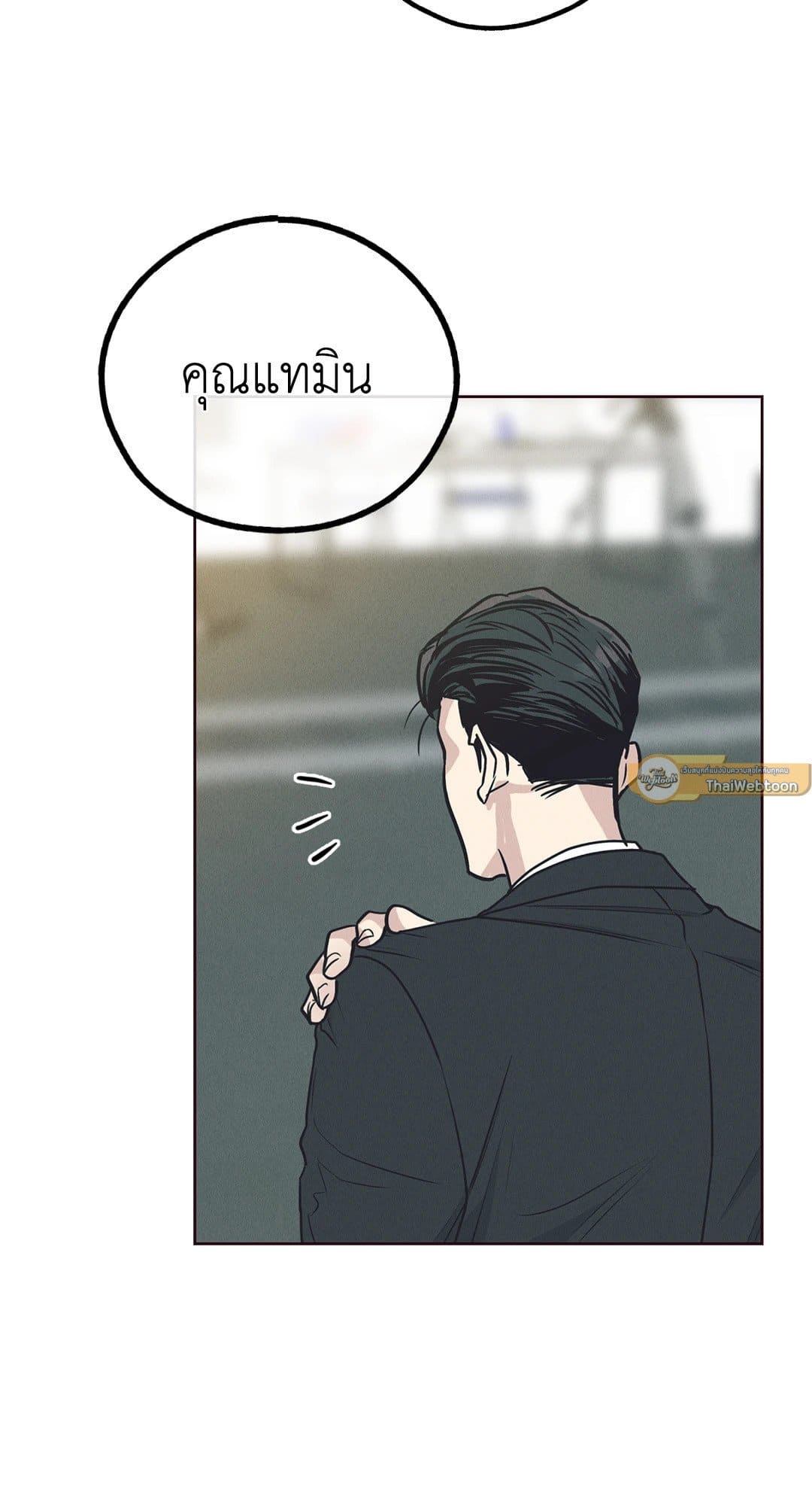 Payback ตอนที่ 66111