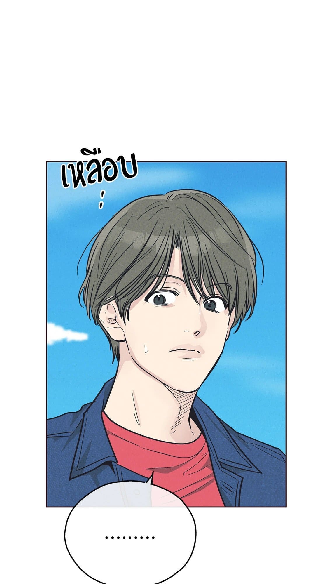 Payback ตอนที่ 66120