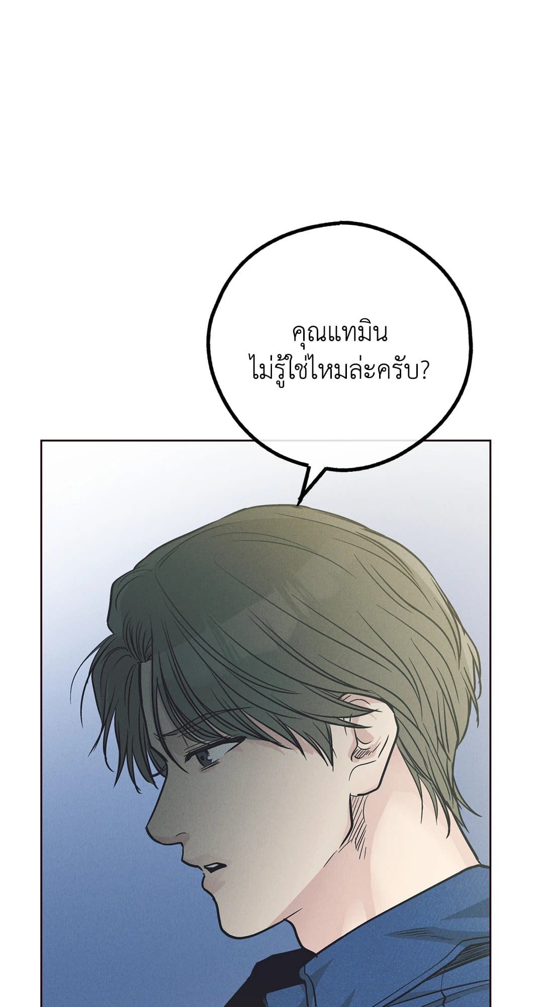 Payback ตอนที่ 66127