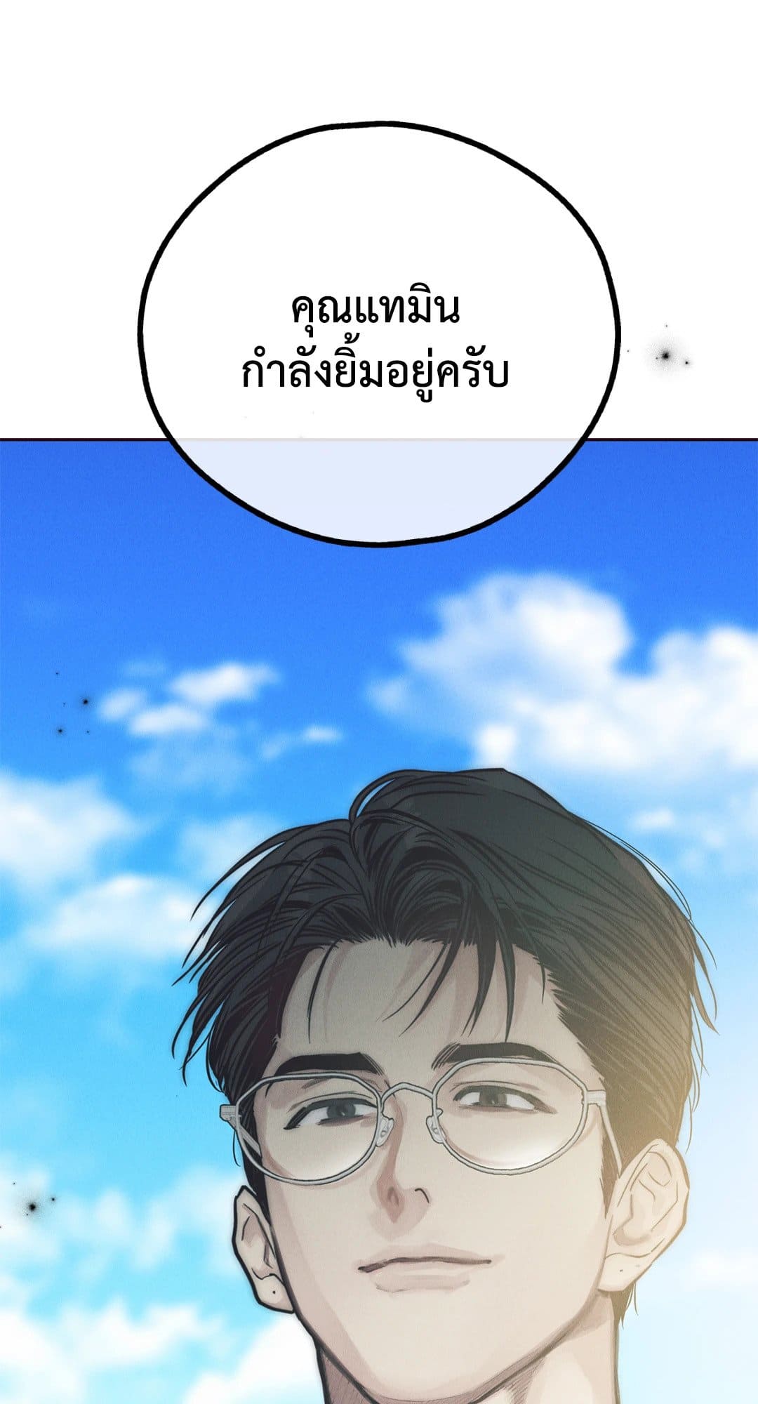 Payback ตอนที่ 66130