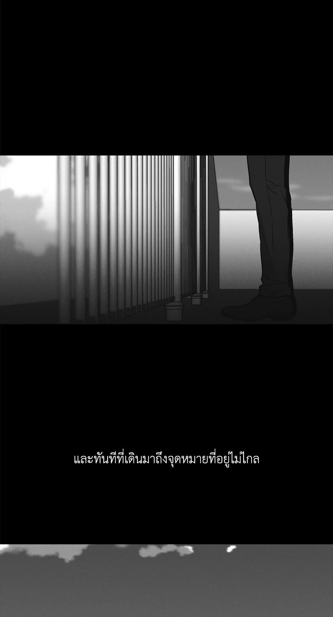 Payback ตอนที่ 66140