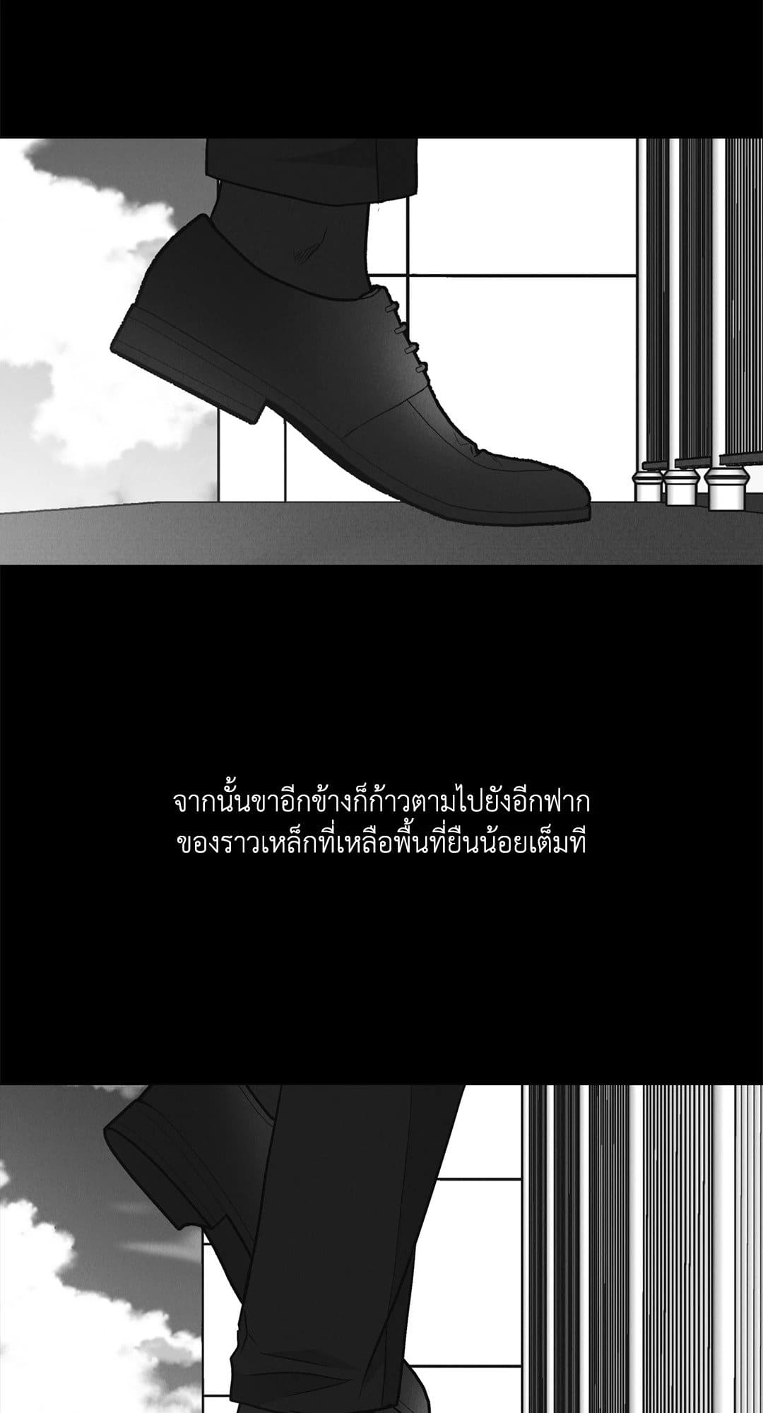 Payback ตอนที่ 66144