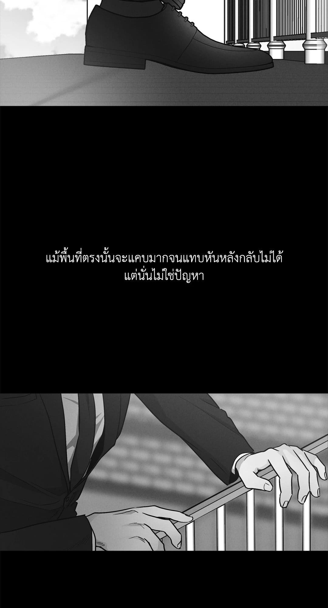 Payback ตอนที่ 66145