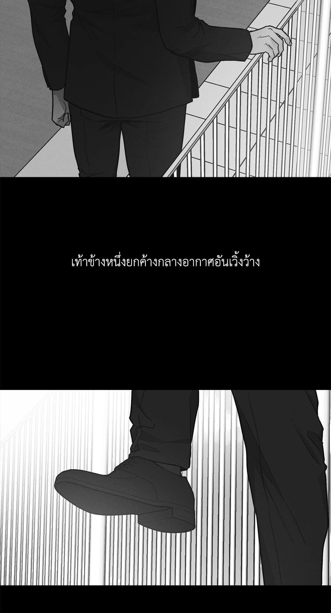 Payback ตอนที่ 66148