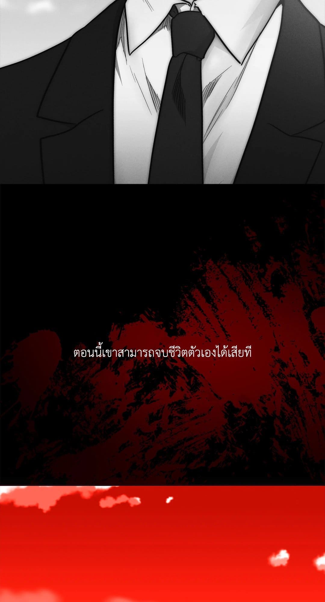 Payback ตอนที่ 66150