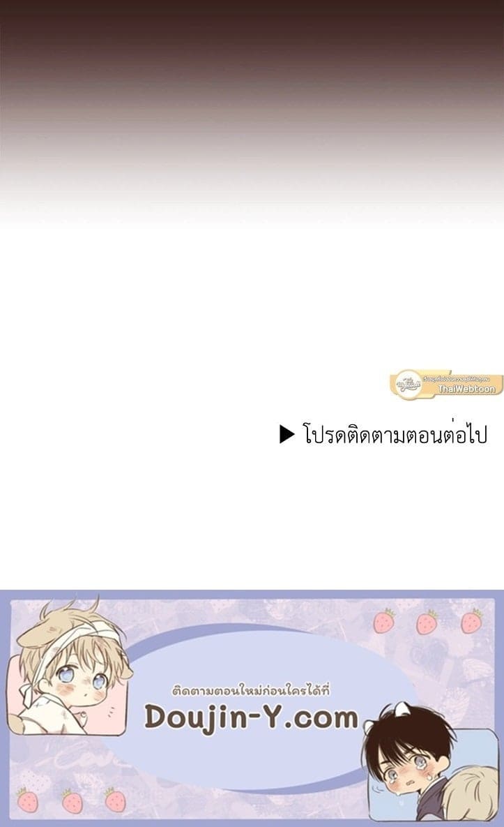 Payback ตอนที่ 66152