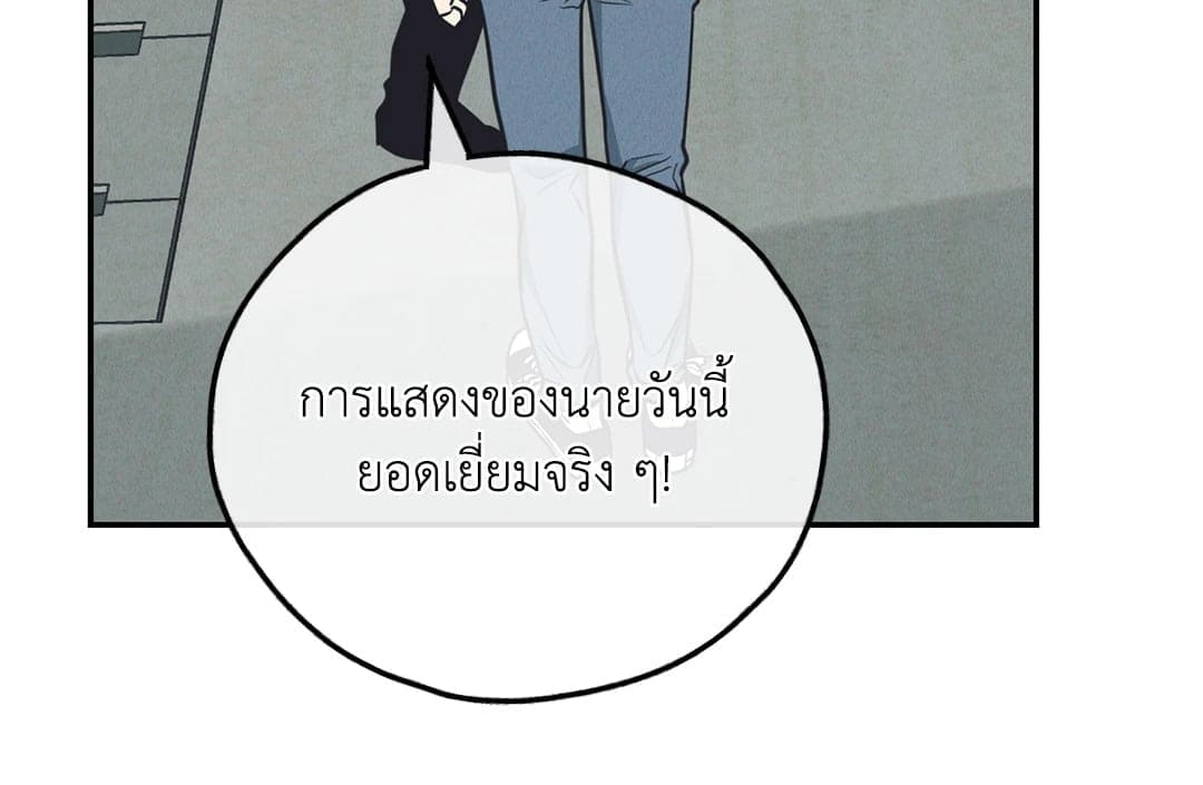 Payback ตอนที่ 67006