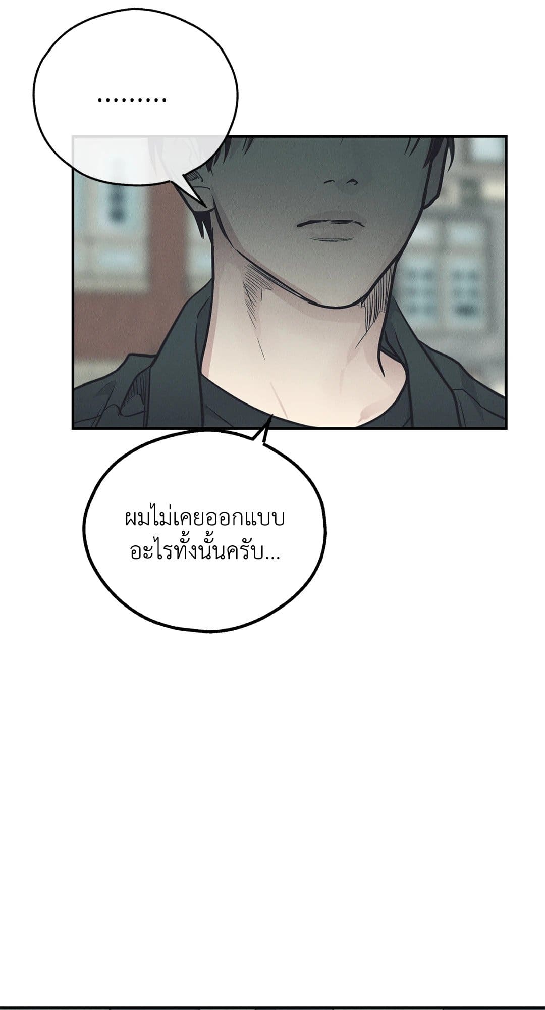 Payback ตอนที่ 67009