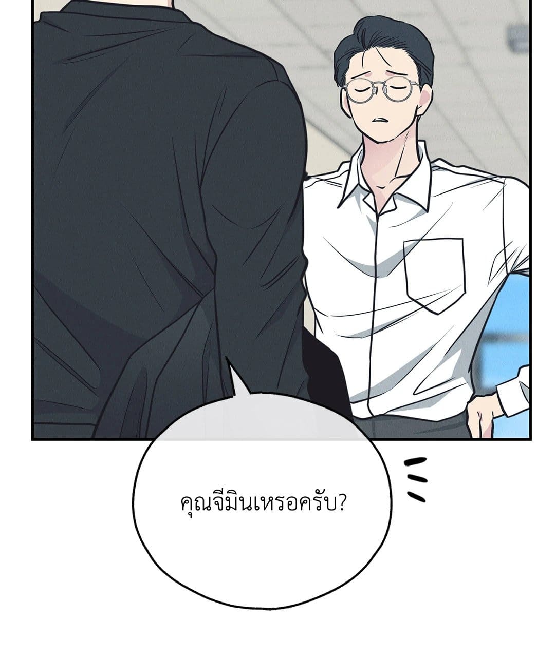 Payback ตอนที่ 67023