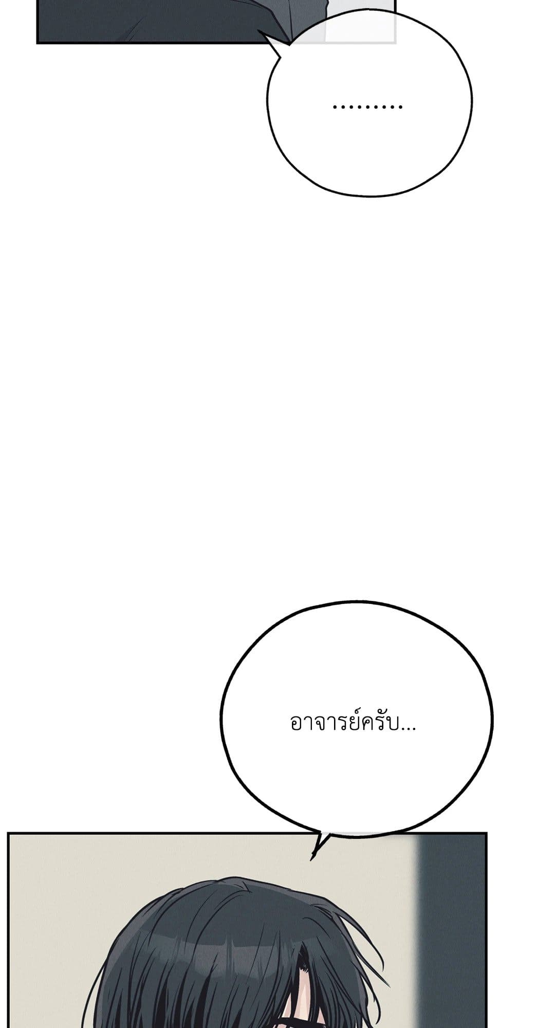 Payback ตอนที่ 67026