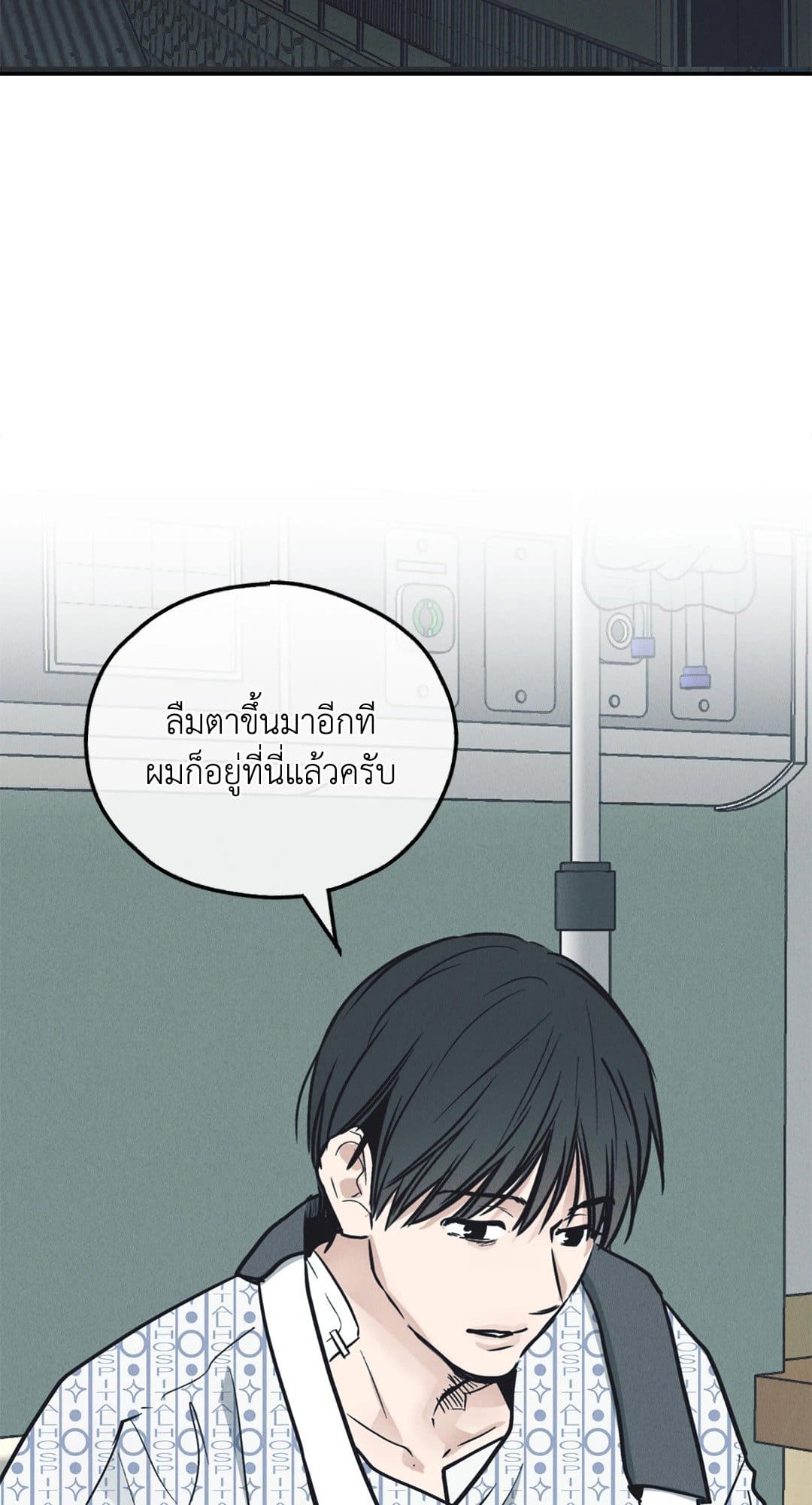 Payback ตอนที่ 67030