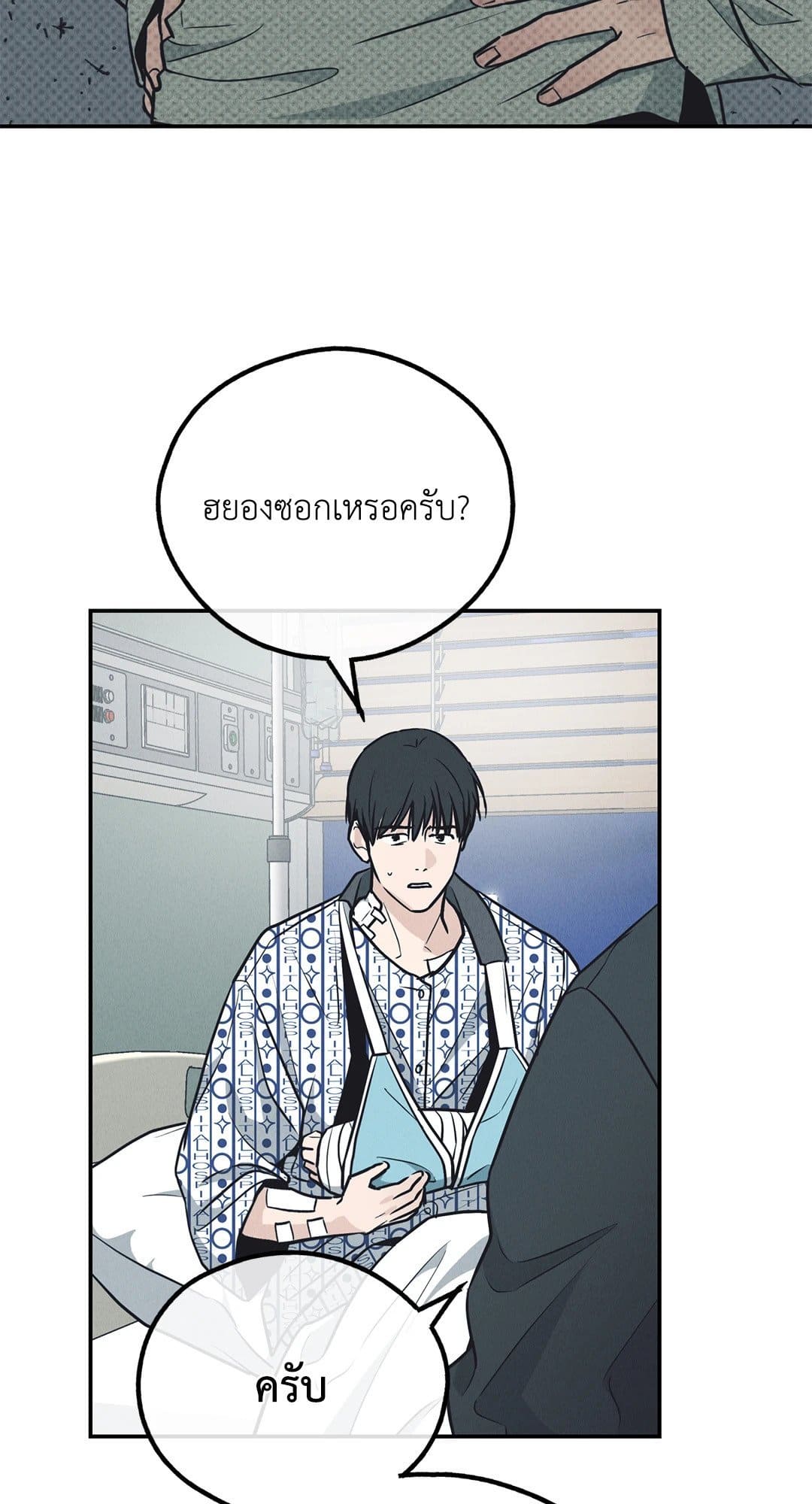 Payback ตอนที่ 67056