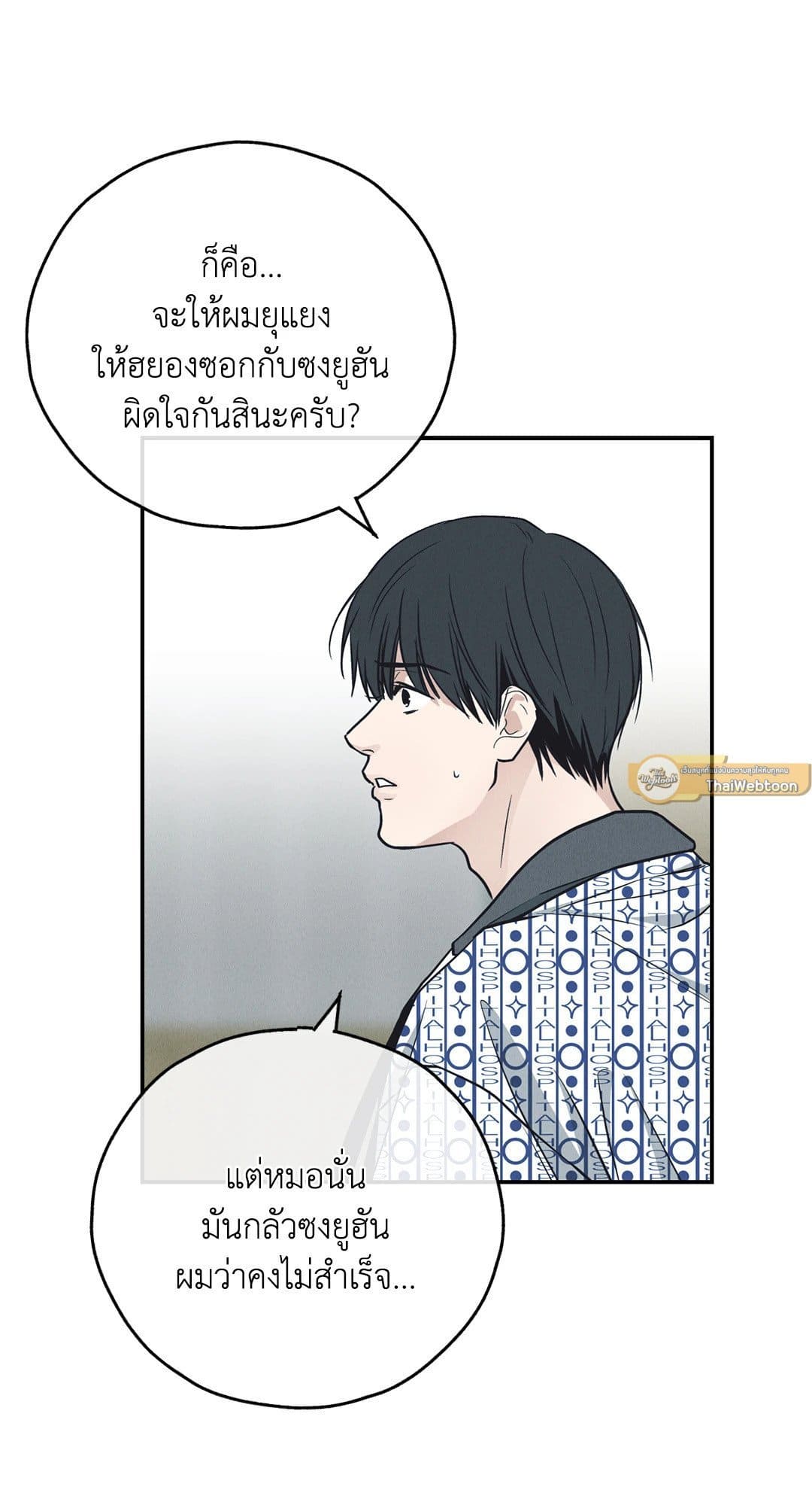 Payback ตอนที่ 67059