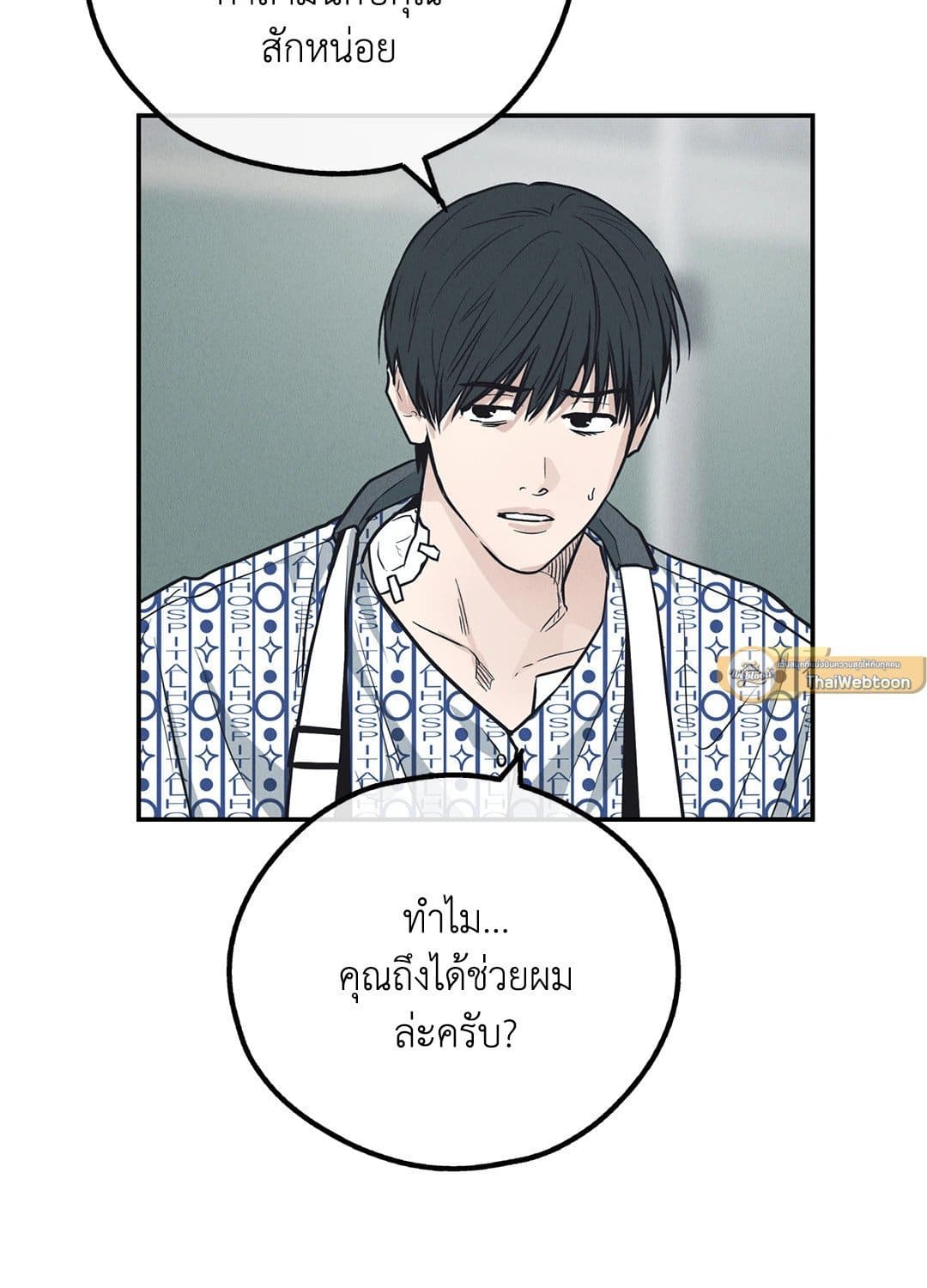 Payback ตอนที่ 67062