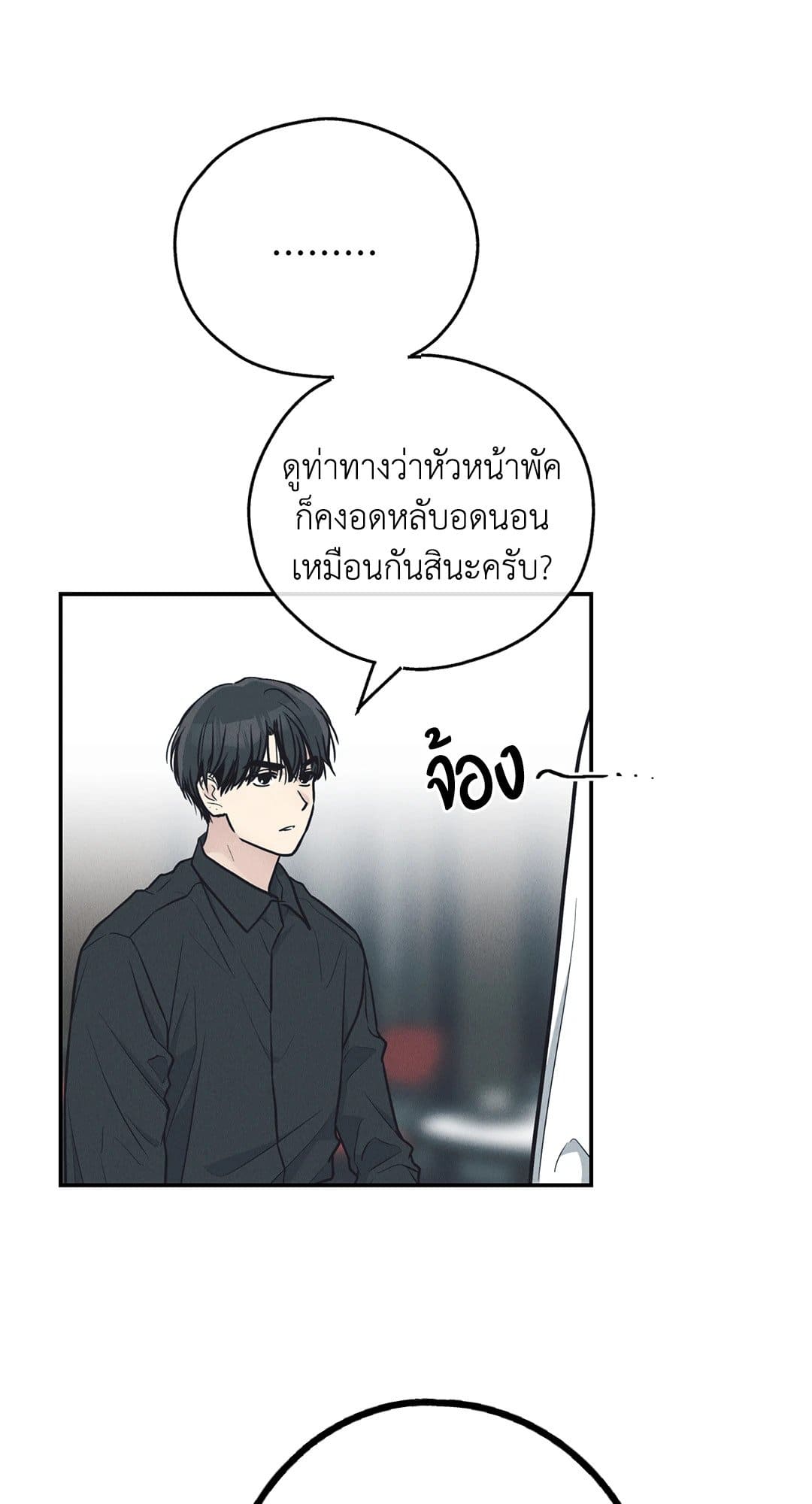 Payback ตอนที่ 67084