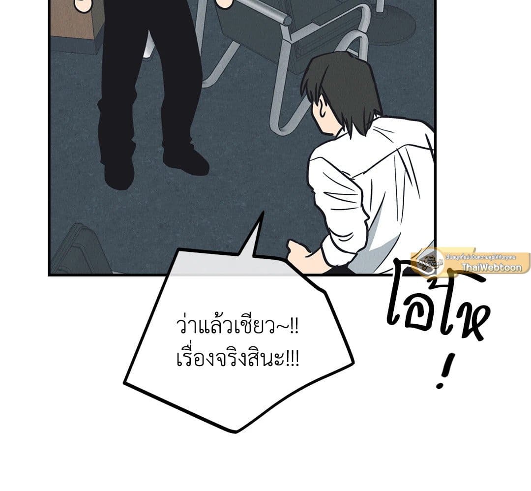 Payback ตอนที่ 67091