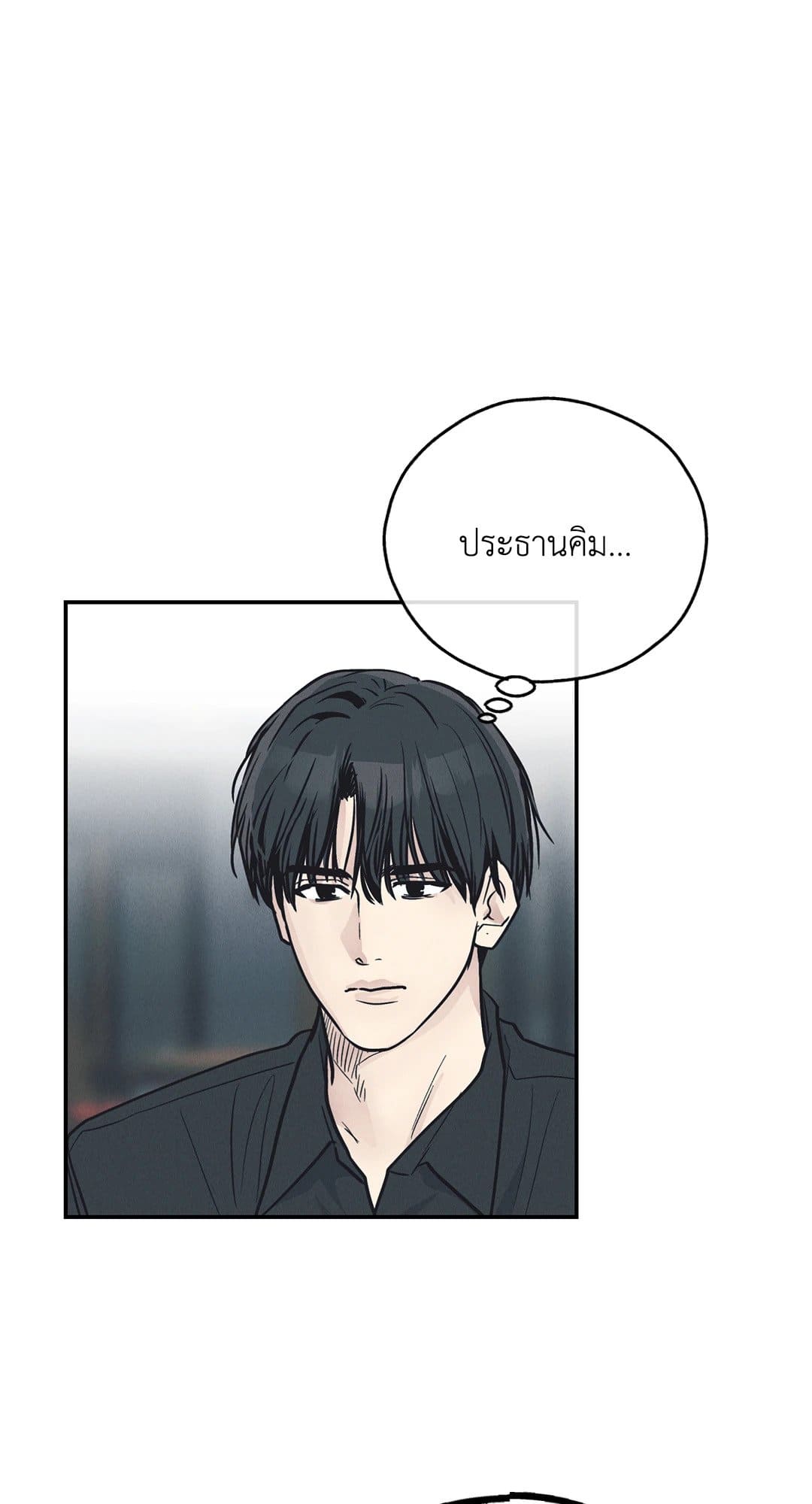 Payback ตอนที่ 67098