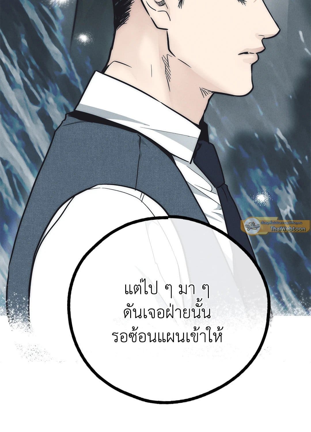 Payback ตอนที่ 67100