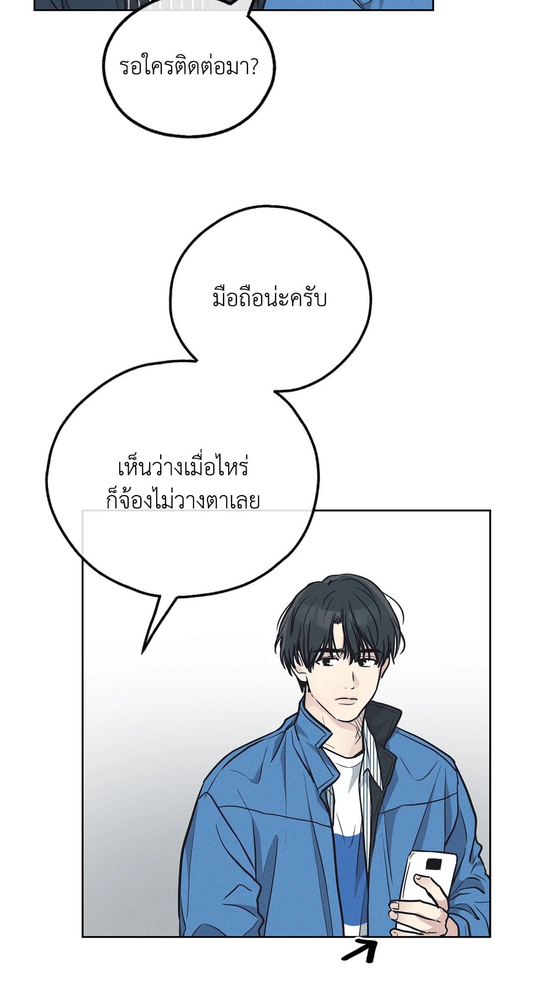 Payback ตอนที่ 68011