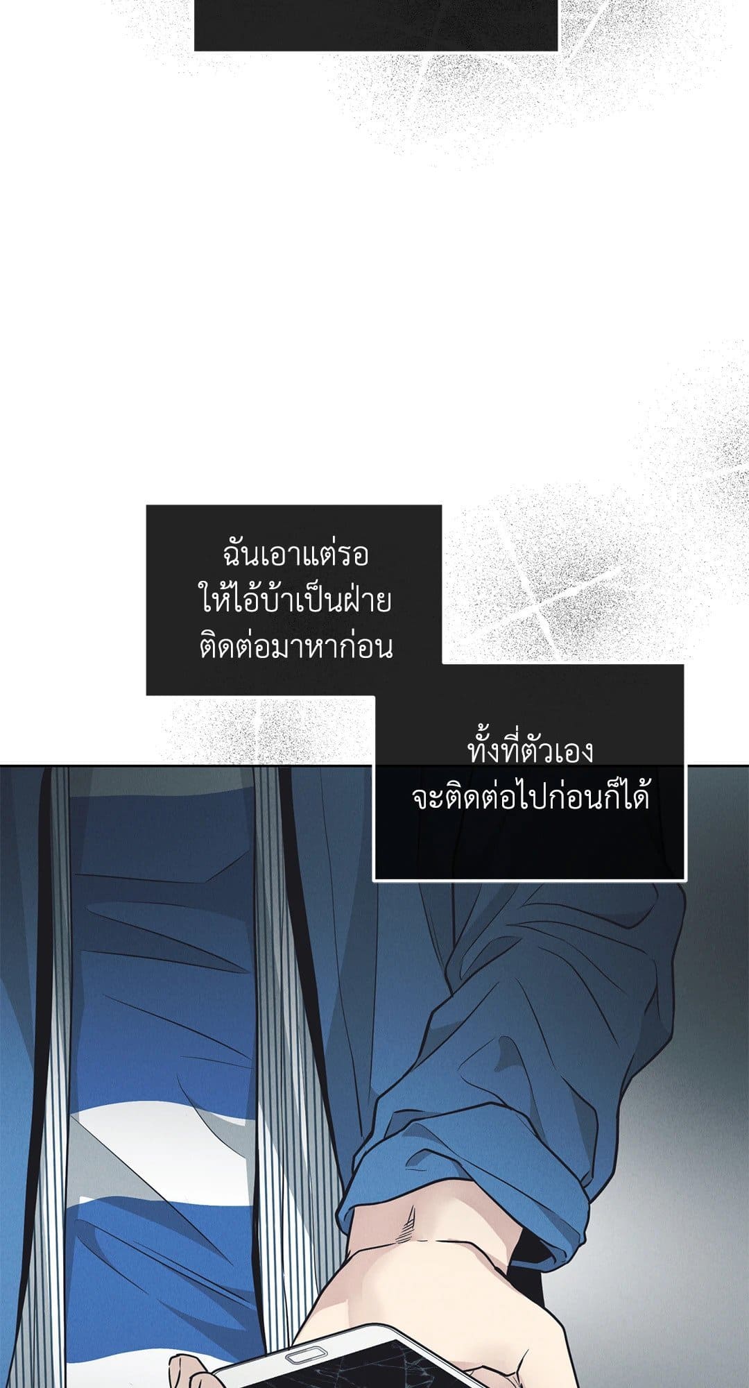 Payback ตอนที่ 68016