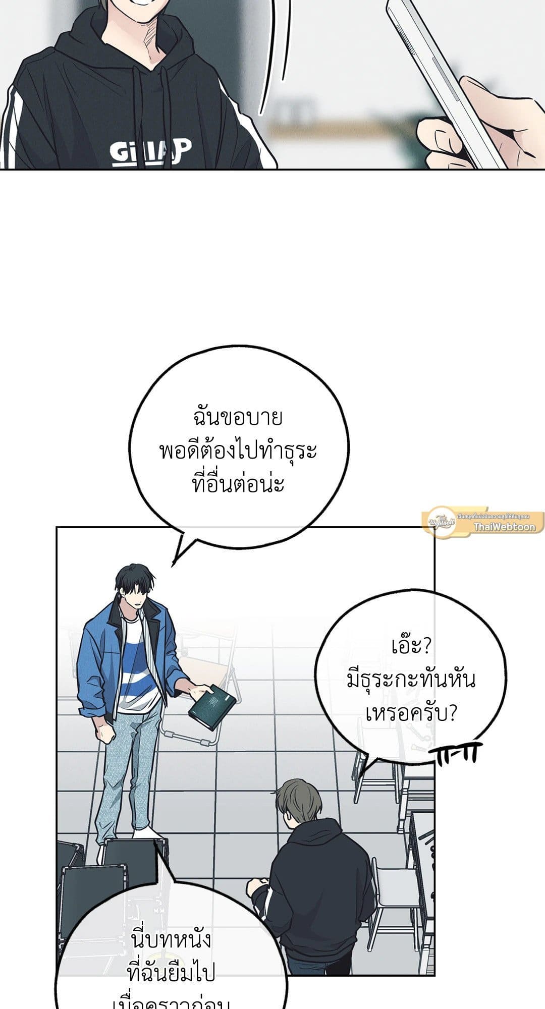 Payback ตอนที่ 68025