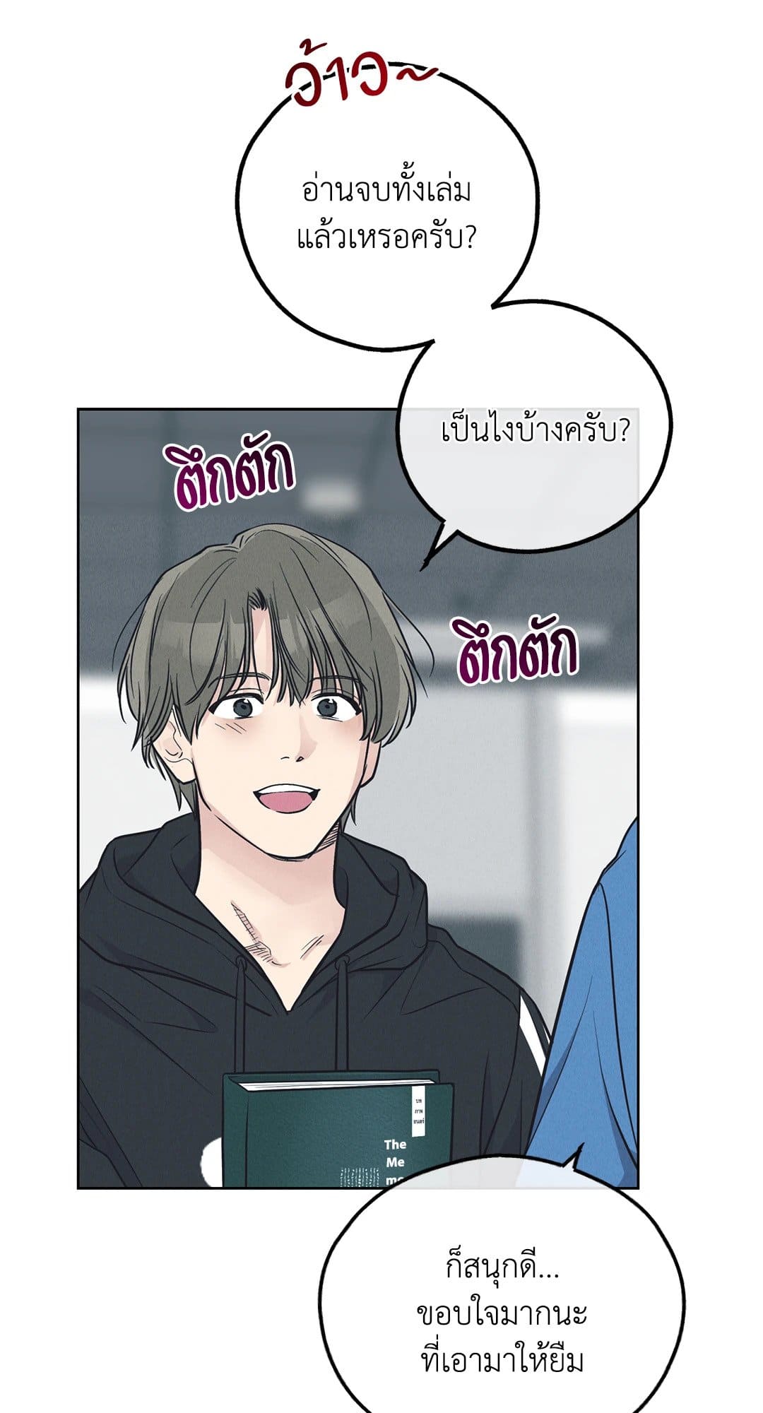 Payback ตอนที่ 68026