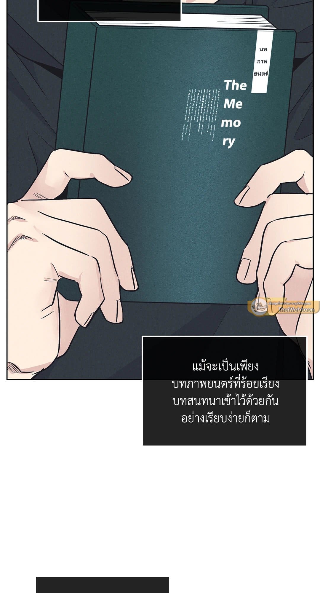 Payback ตอนที่ 68028