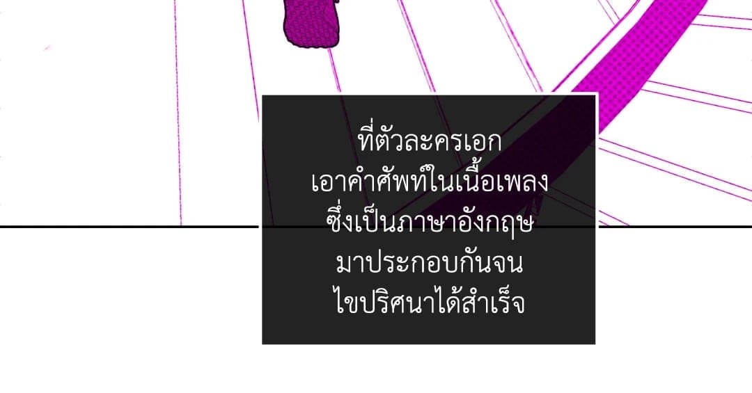 Payback ตอนที่ 68035