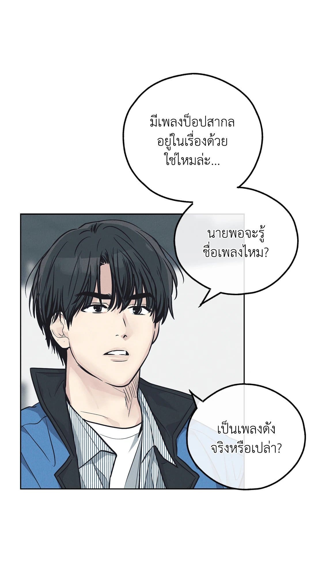 Payback ตอนที่ 68036