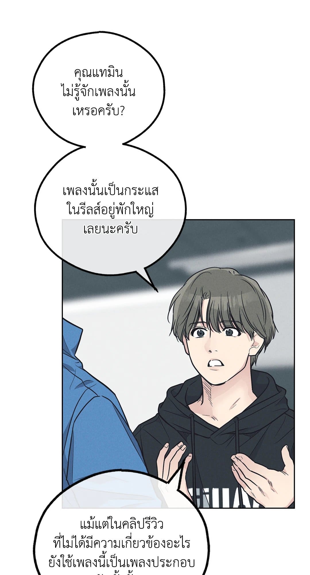 Payback ตอนที่ 68037