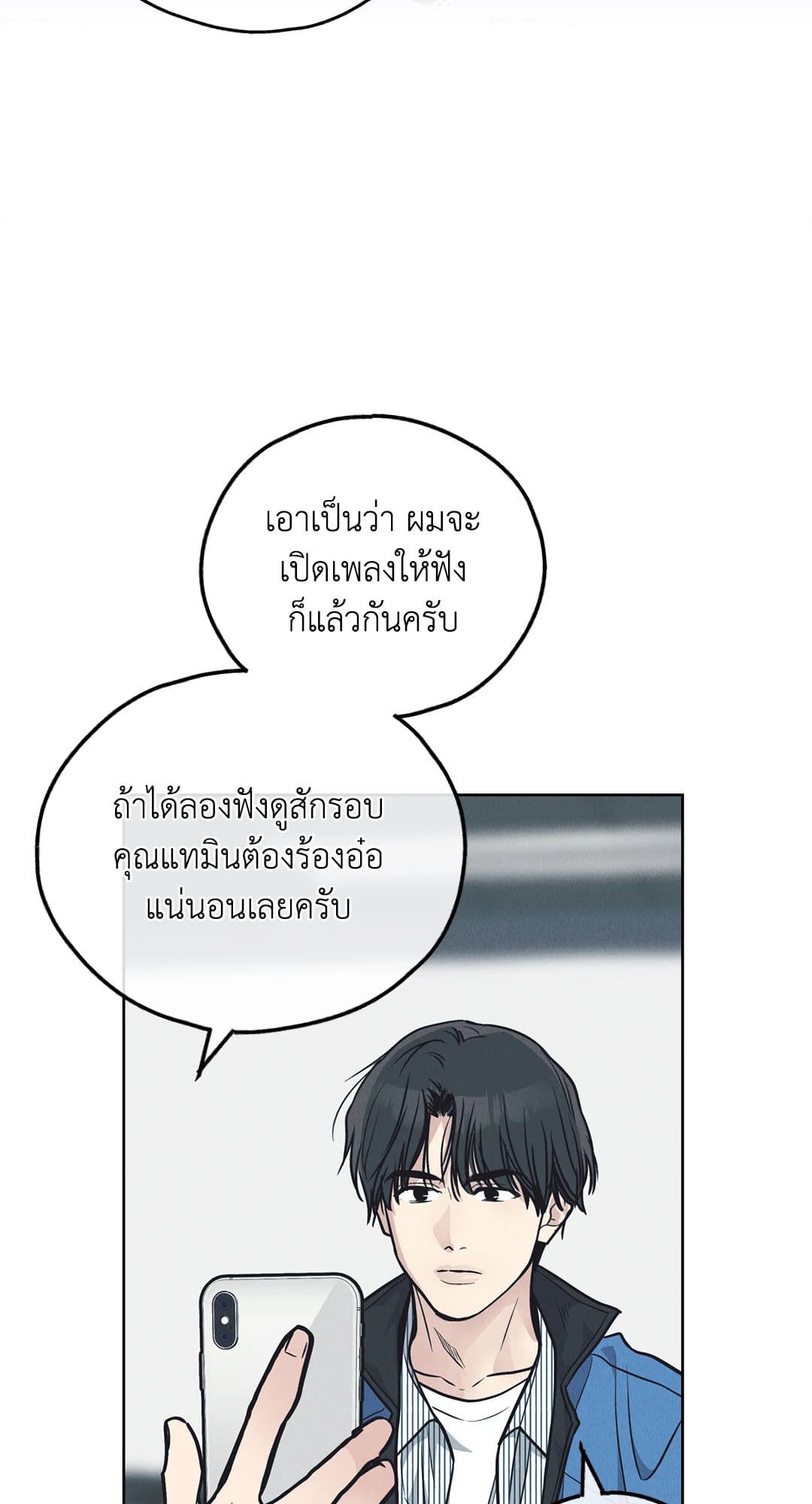 Payback ตอนที่ 68039