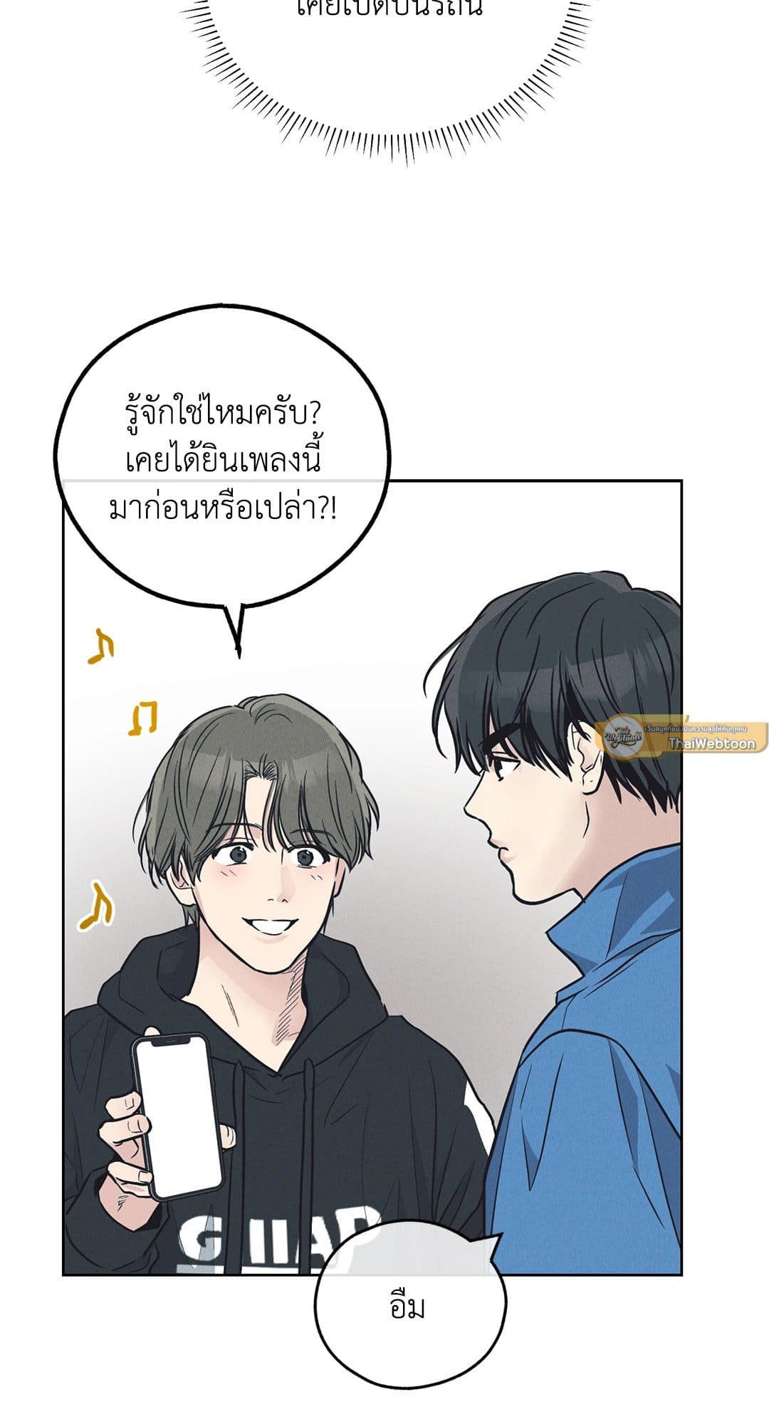 Payback ตอนที่ 68041