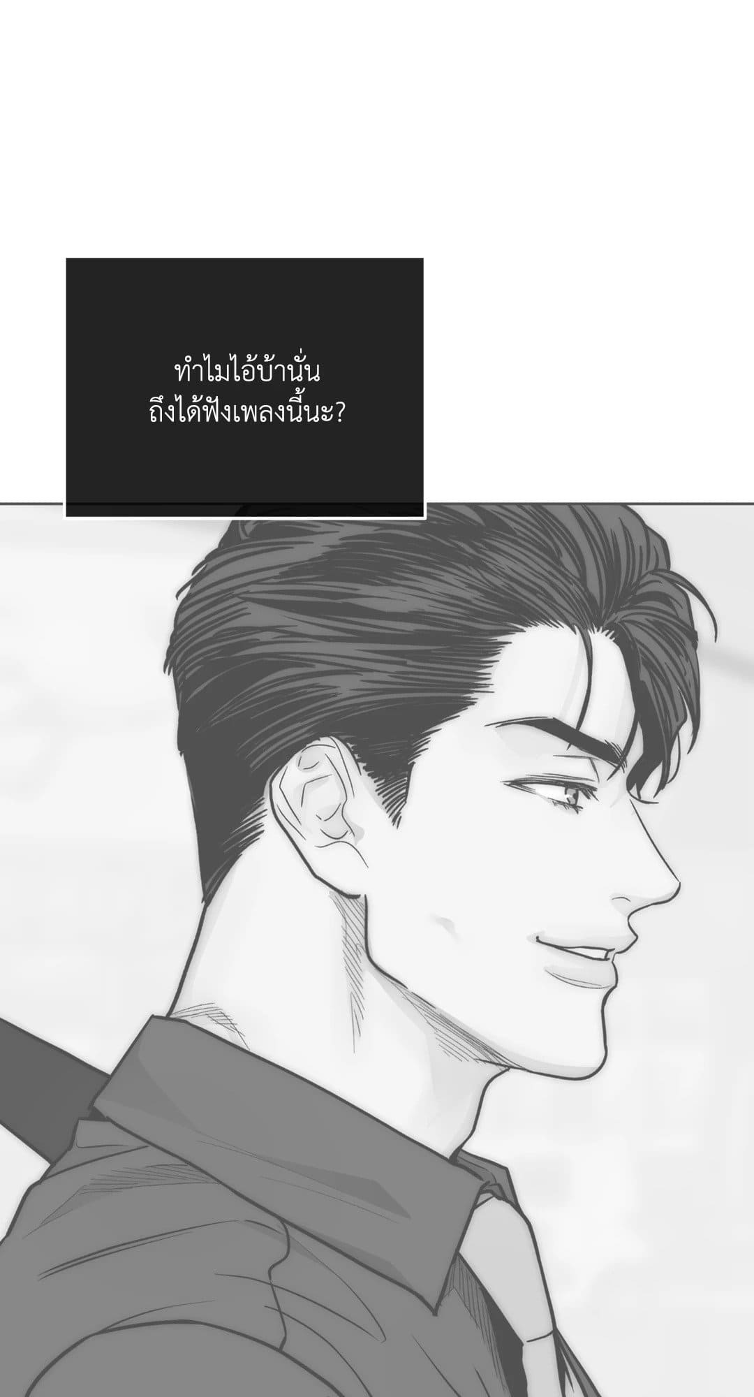 Payback ตอนที่ 68042