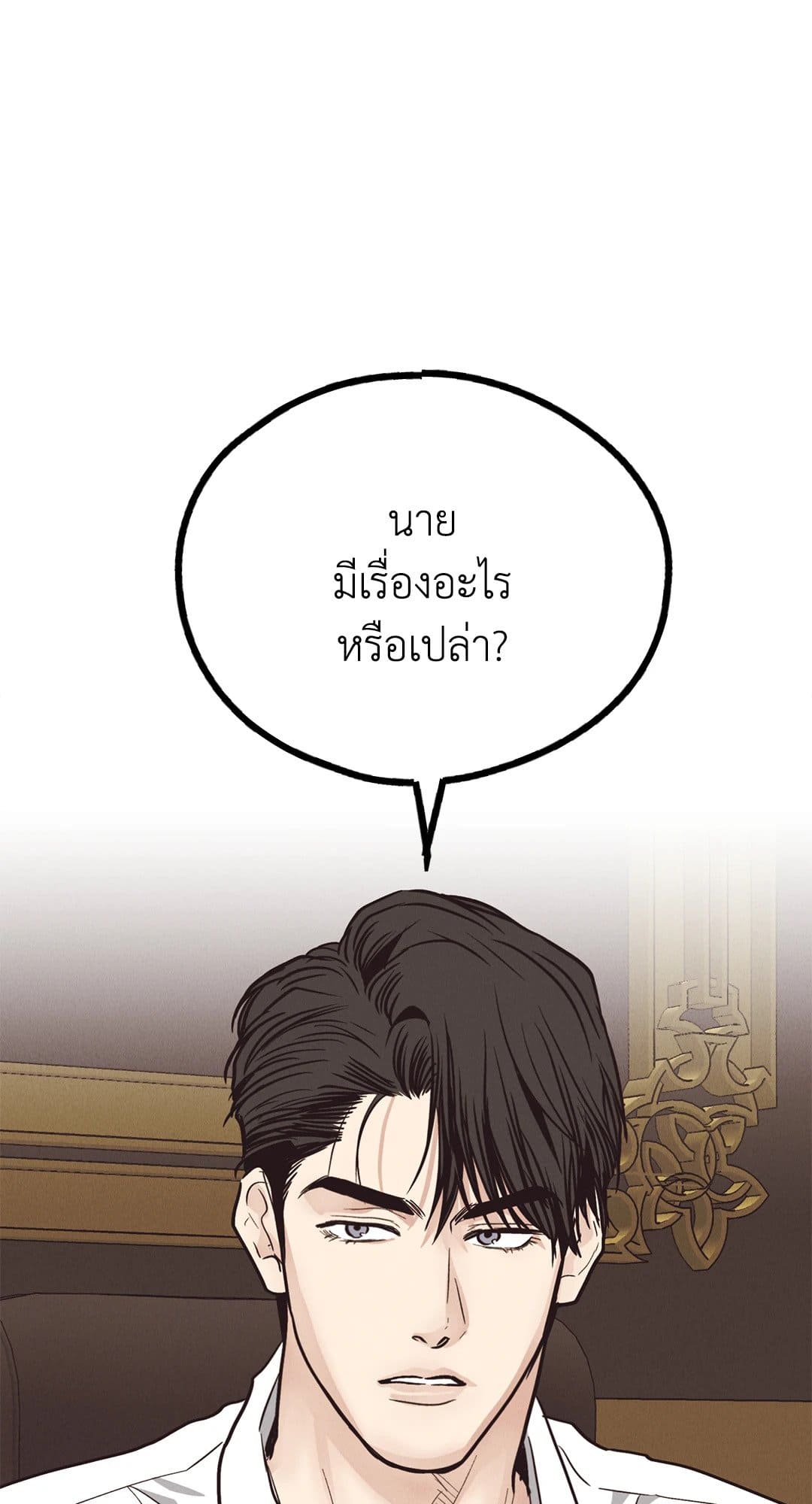 Payback ตอนที่ 68047