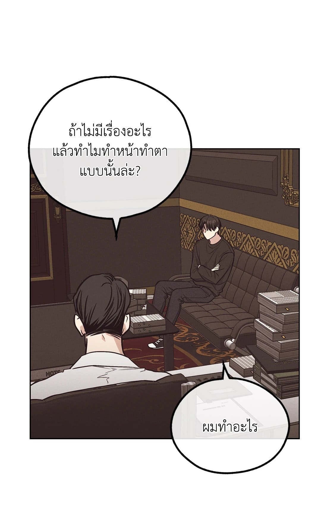 Payback ตอนที่ 68050