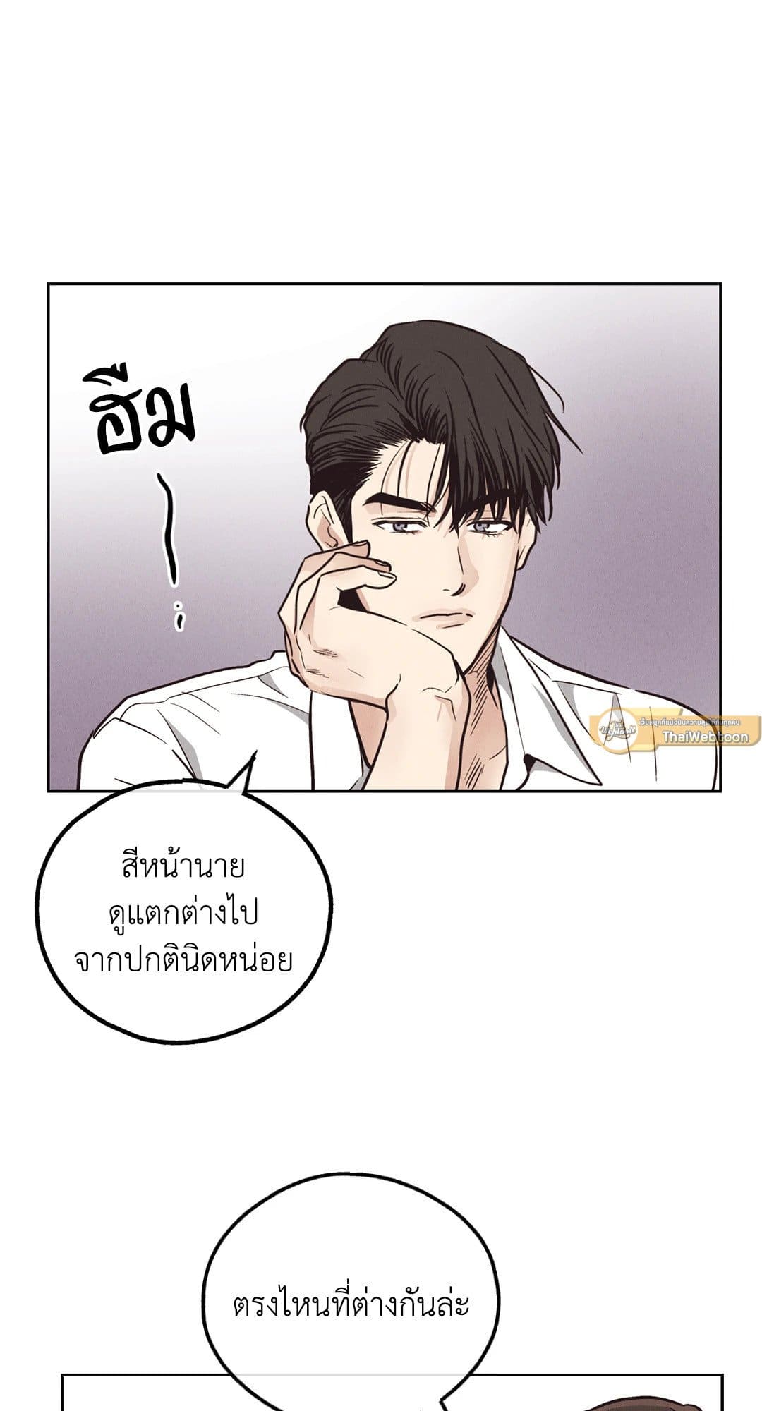 Payback ตอนที่ 68051