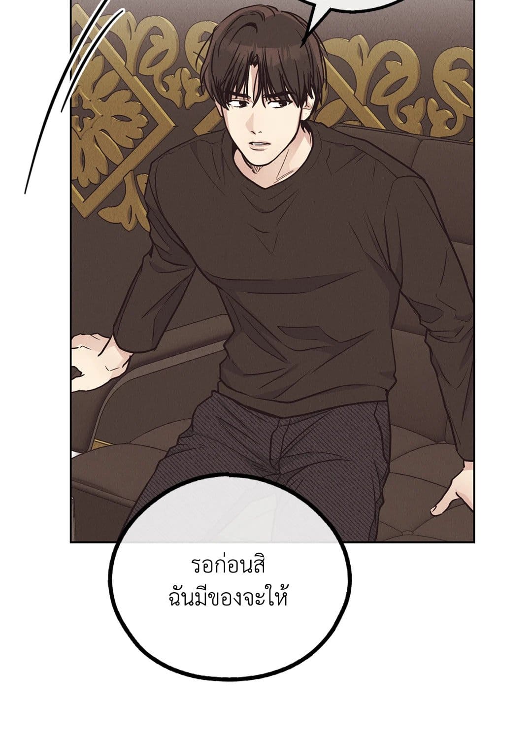 Payback ตอนที่ 68062