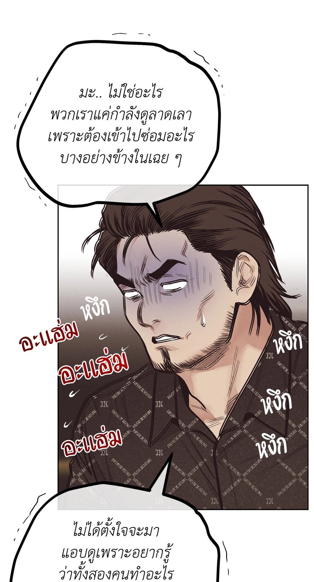 Payback ตอนที่ 68091