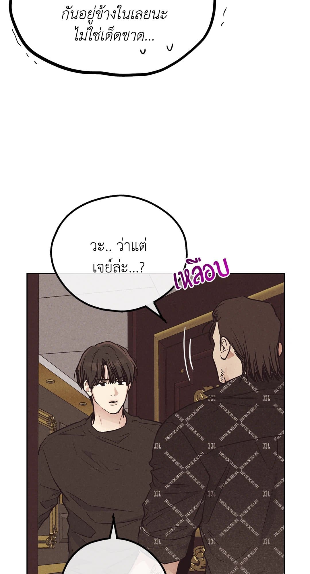 Payback ตอนที่ 68092