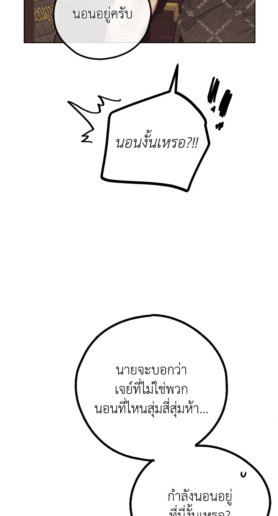 Payback ตอนที่ 68093