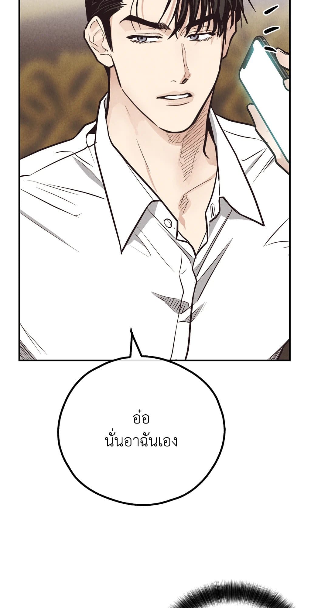 Payback ตอนที่ 6906