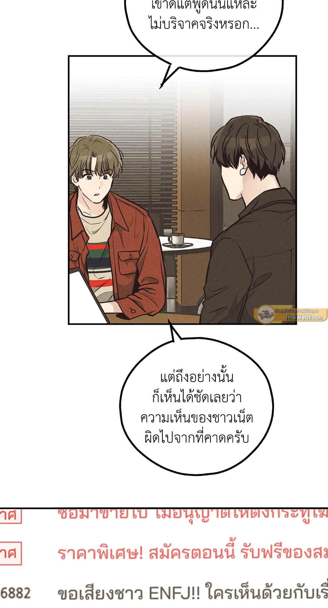 Payback ตอนที่ 6923