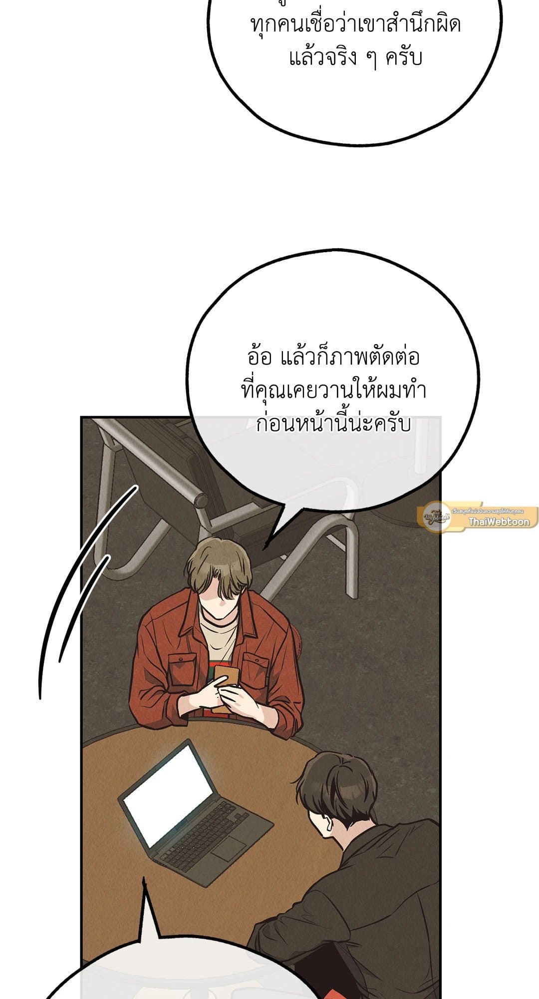 Payback ตอนที่ 6926