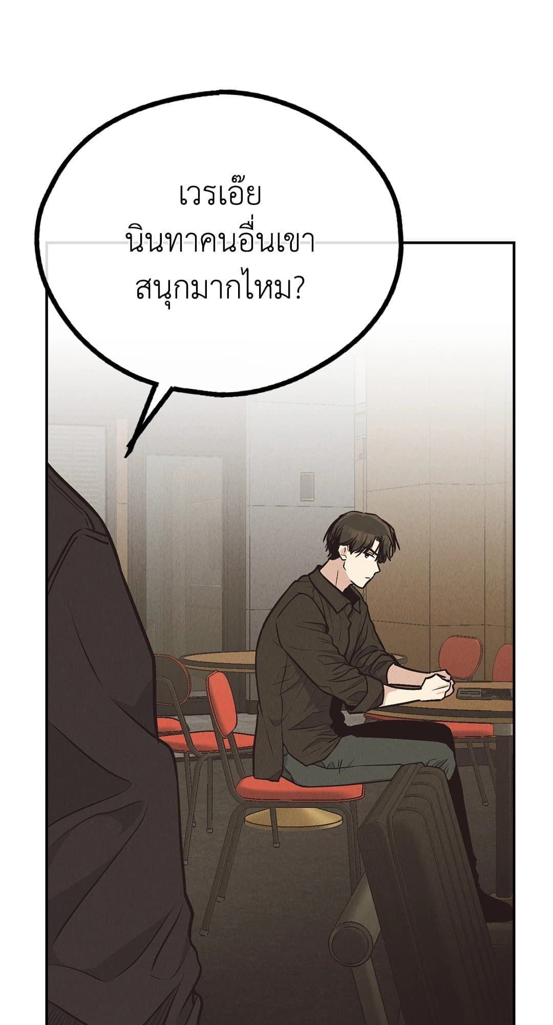 Payback ตอนที่ 6933